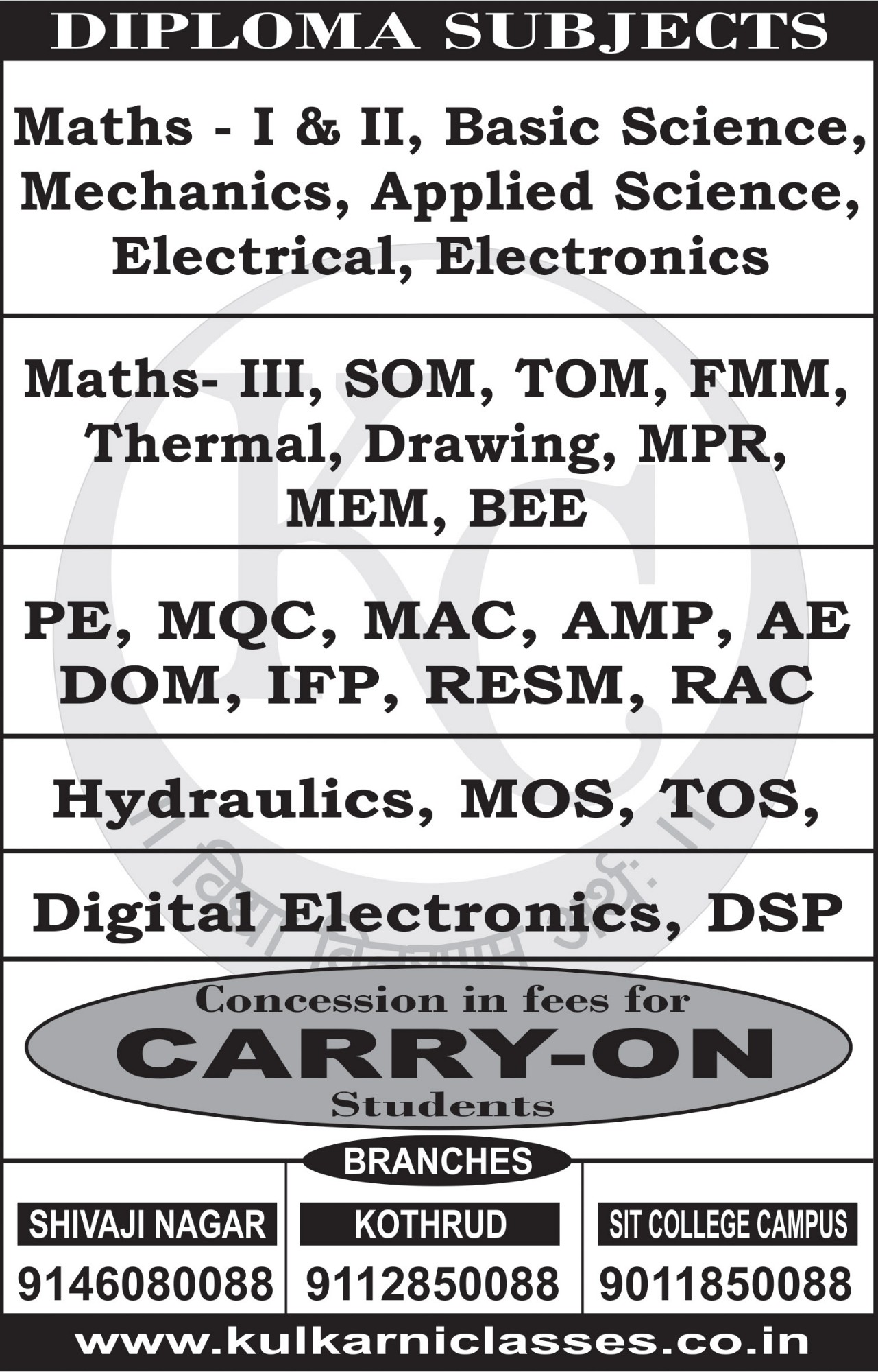 Subject-wise Study Materials of Kulkarni's Engineering Classes
