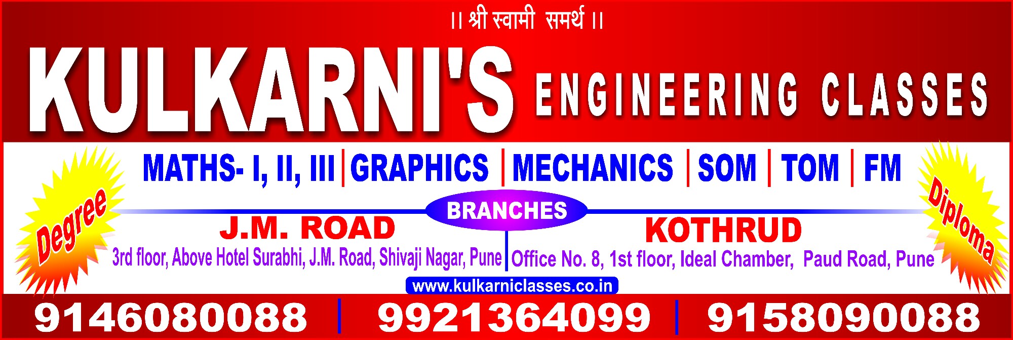 Online Coaching Setup of Kulkarni's Engineering Classes