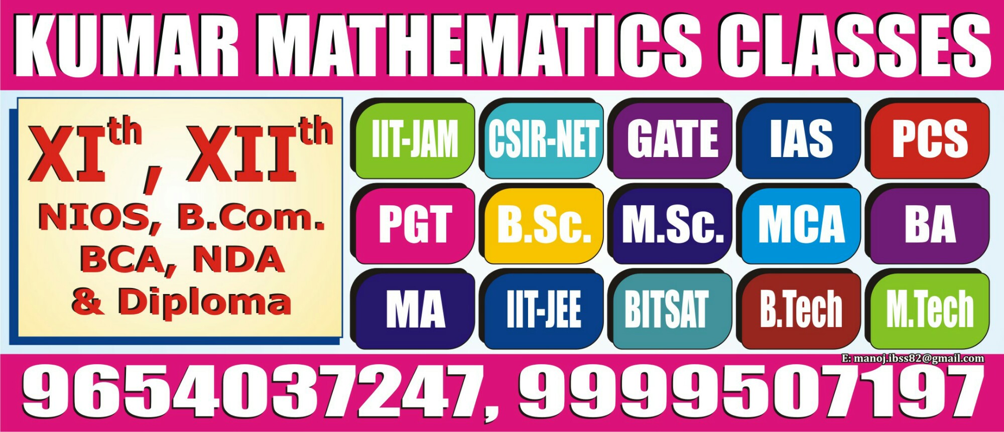 Other of Kumar Institute Of Science