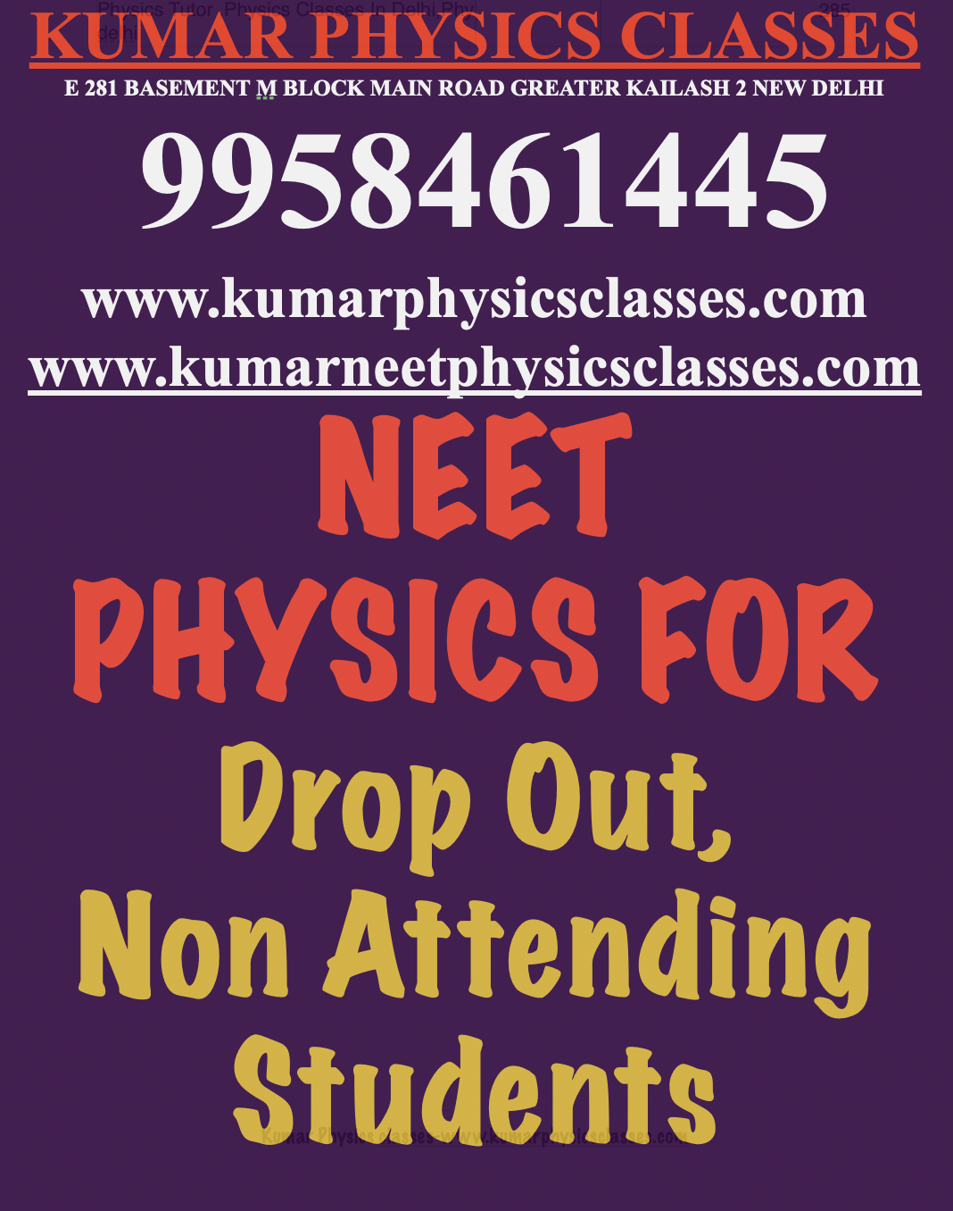 Other of Kumar Physics Classes