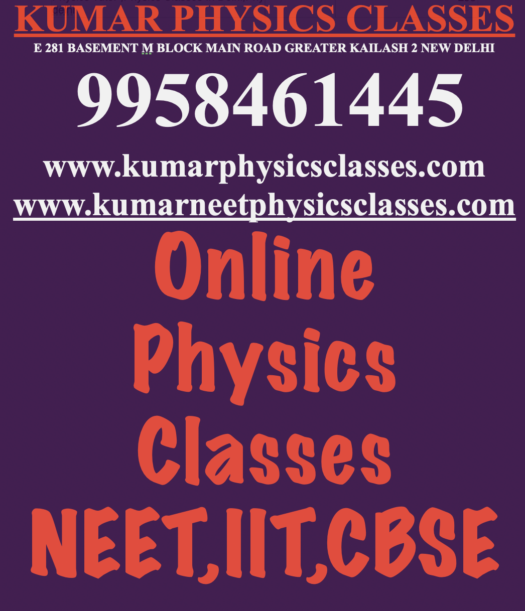 Other of Kumar Physics Classes