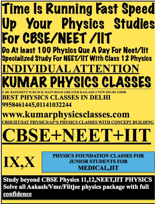 Tutor Teaching Classes of Kumar Physics Classes