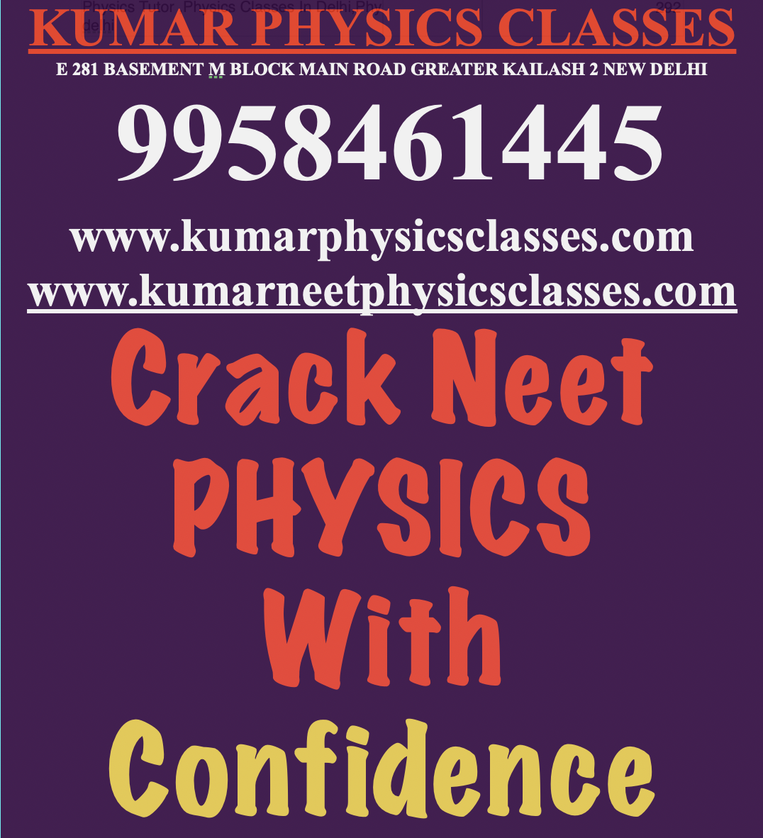 Other of Kumar Physics Classes