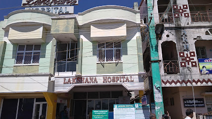 Lakshana Hospital image