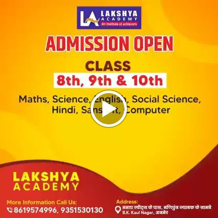 Admission Open for Classes (Other) of Lakshya Academy