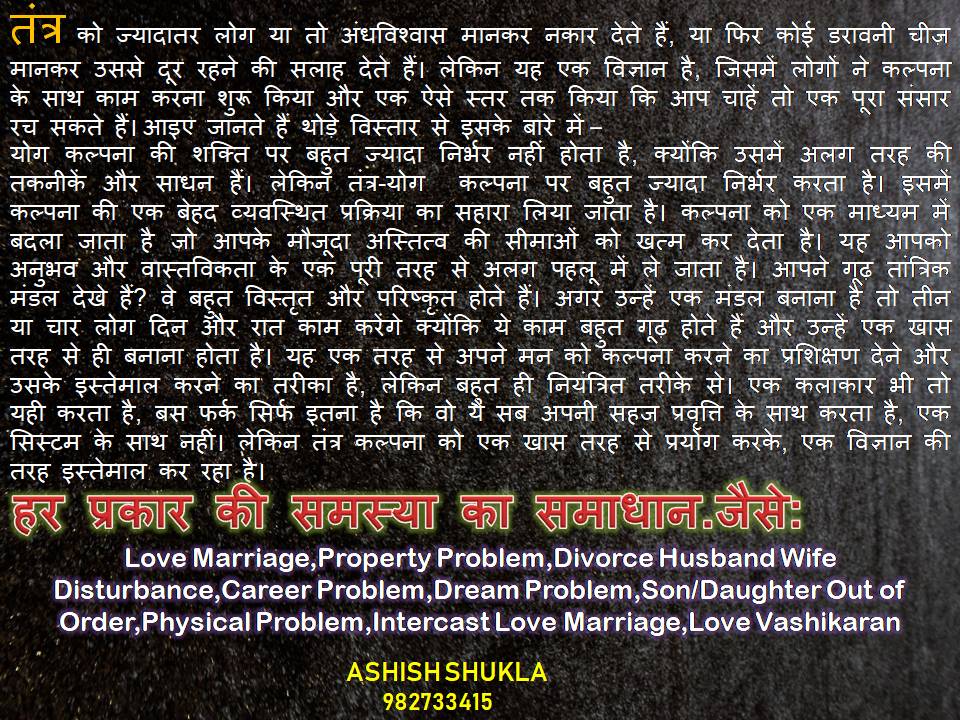 Astrology Remedies of Lal Kittab Vani