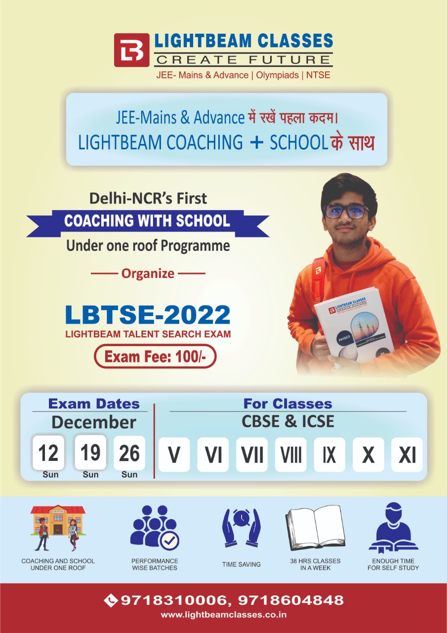 education of LightBeam Classes