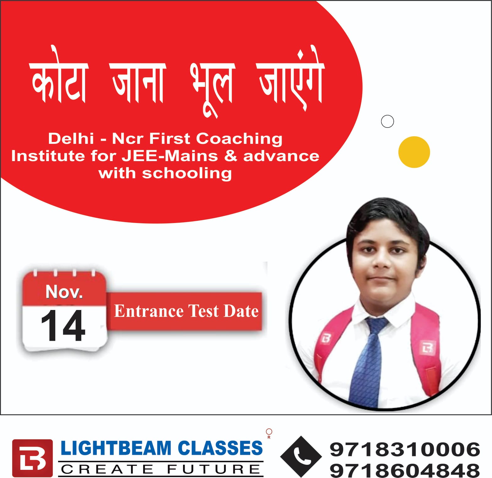 education of LightBeam Classes