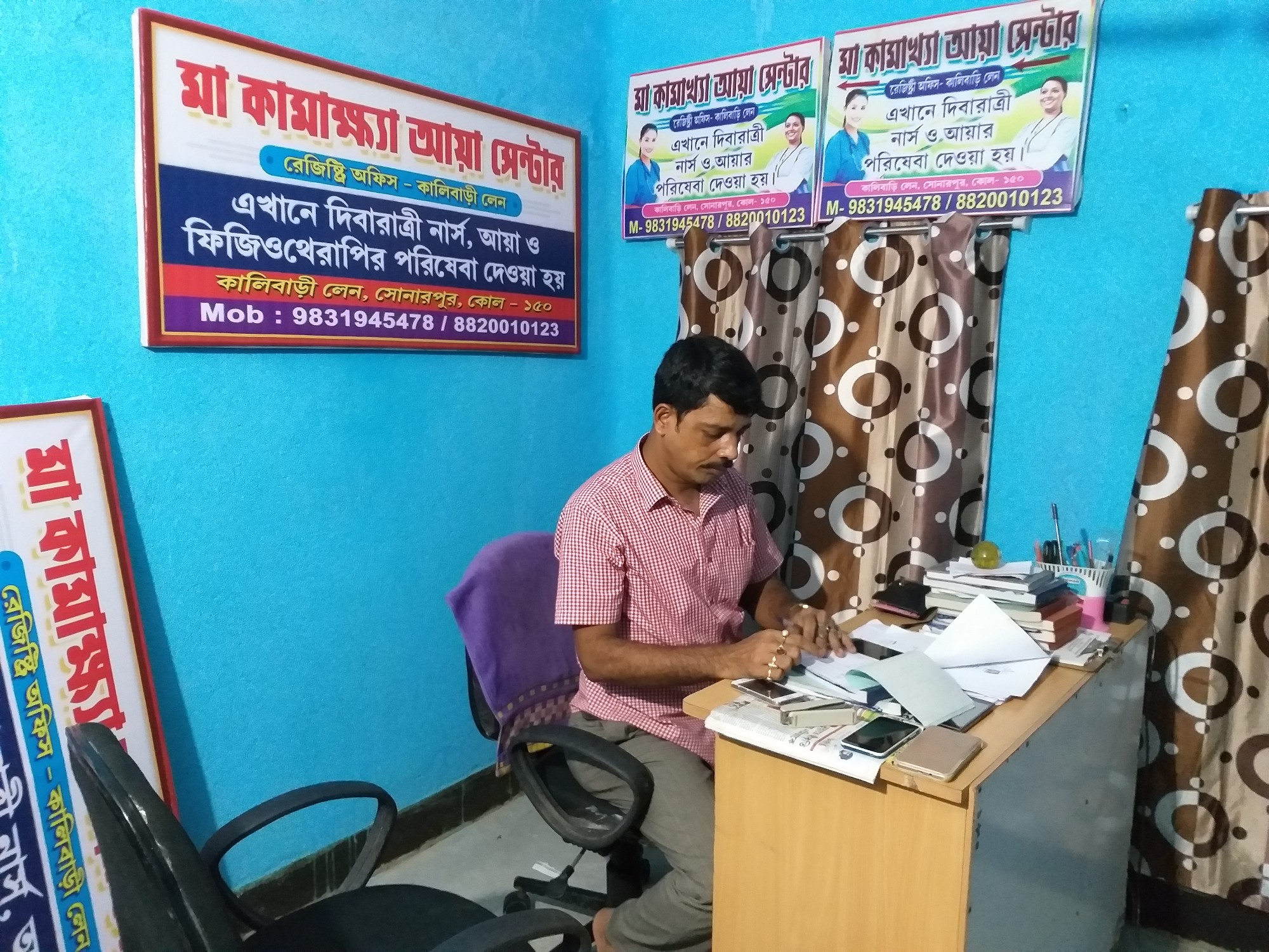 Elderly Support of Maa Kamakhyaa Domestic Help Centre