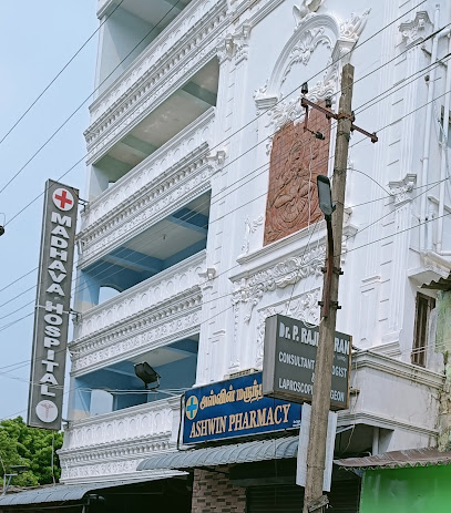 Madhava Hospital image