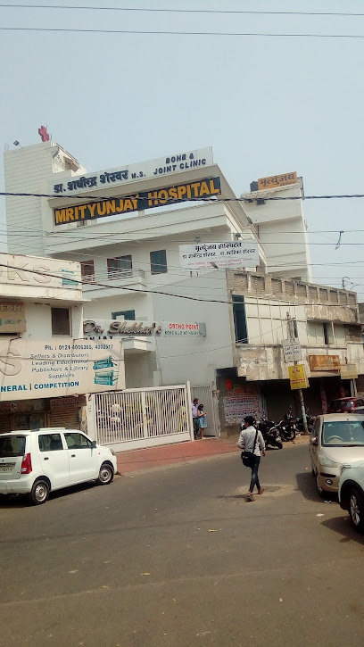 Mahamrityunjay Hospital Azamgarh image
