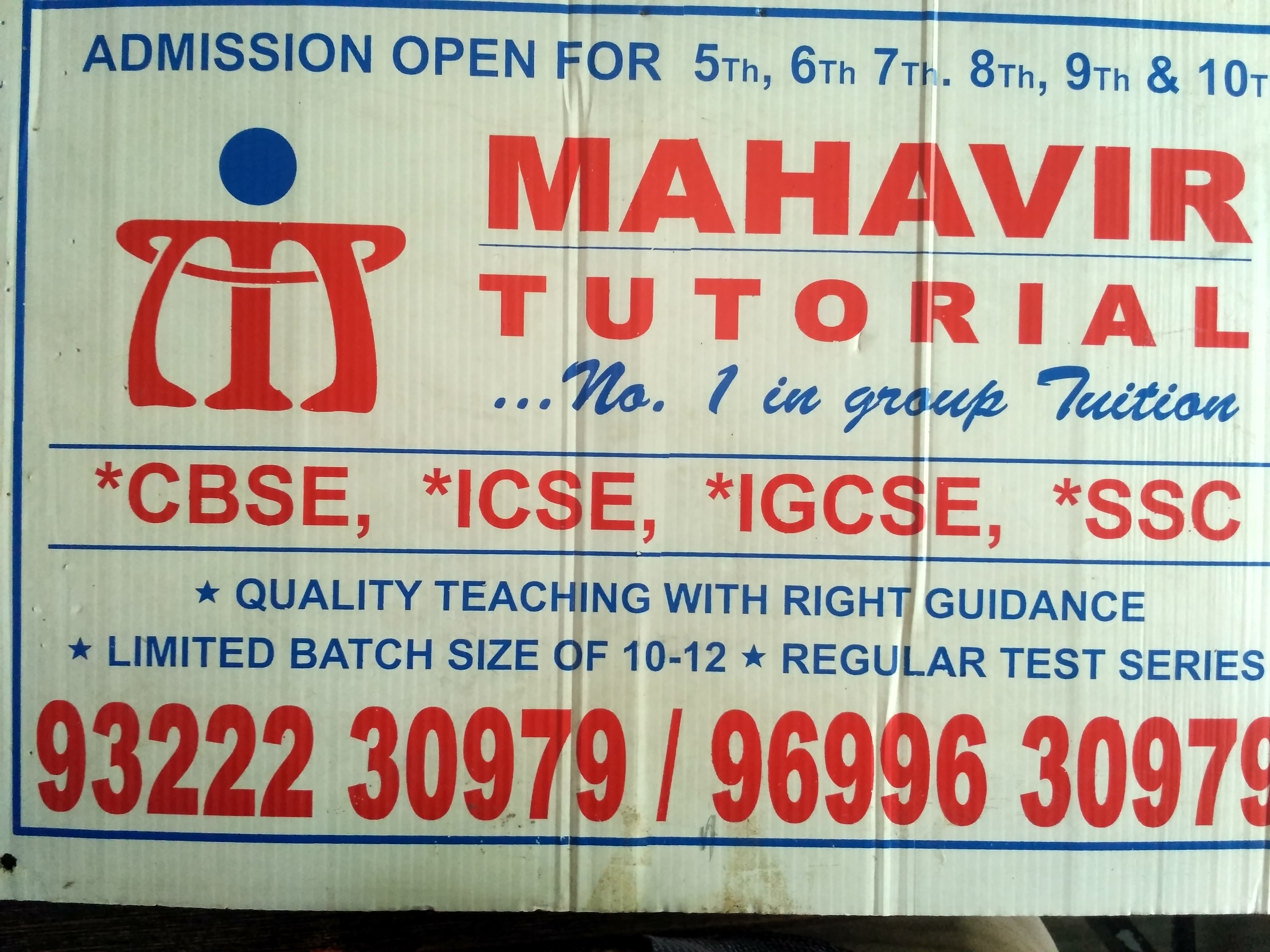 Mahavir Tutorials image