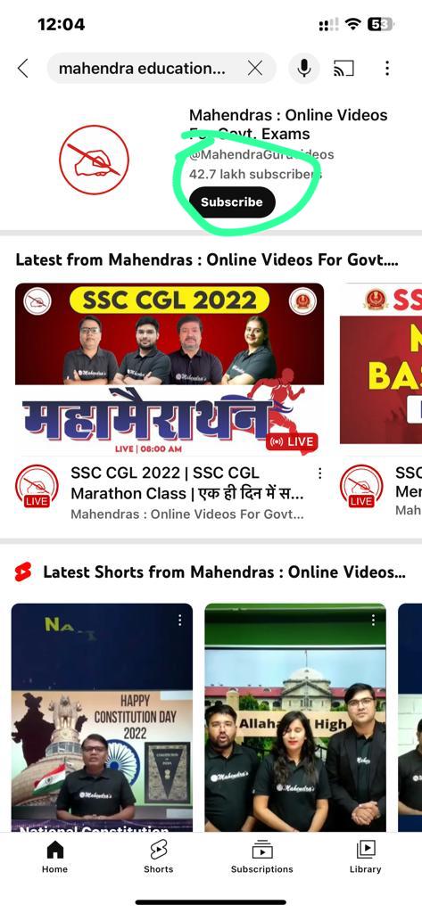 Online Classes of Mahendra Education