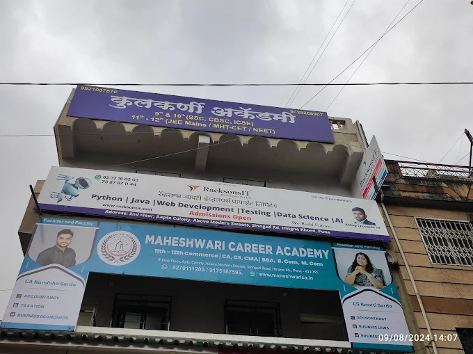Career Counseling Desk of Maheshwari Career Academy
