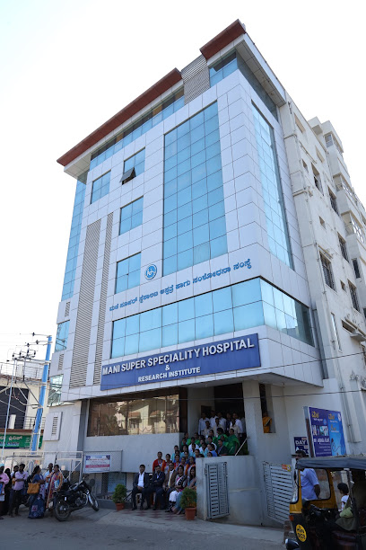 Mani Super Speciality Hospital image