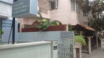 Manjunatha Maternity Home image