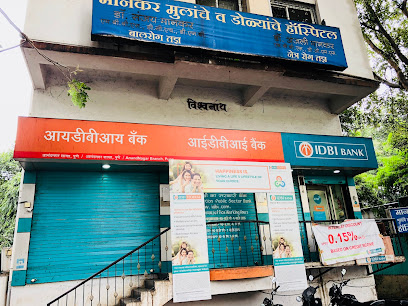 Mankar Hospital image