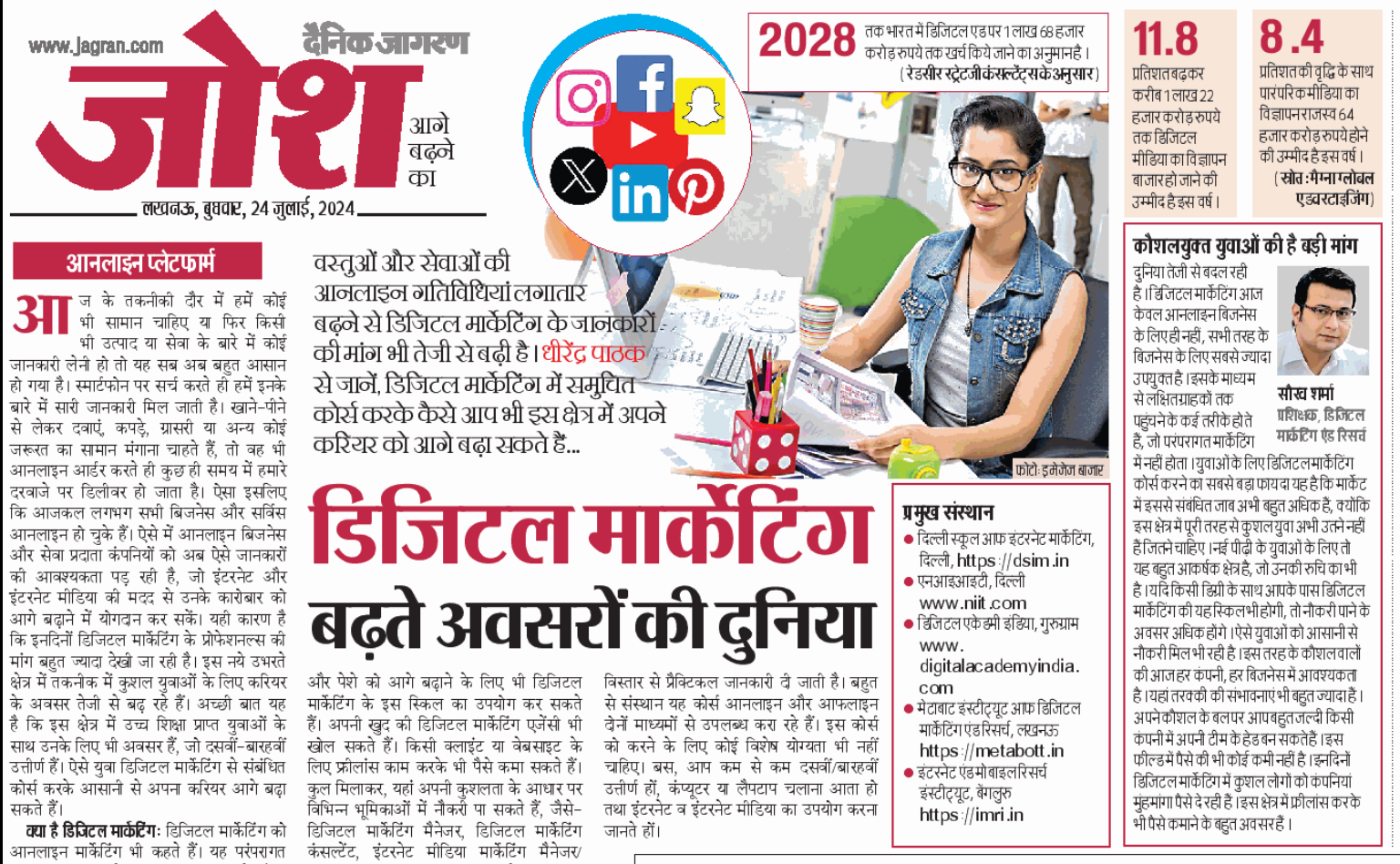 Skill Workshops of Metabott Institute Of Digital Marketing & Research 