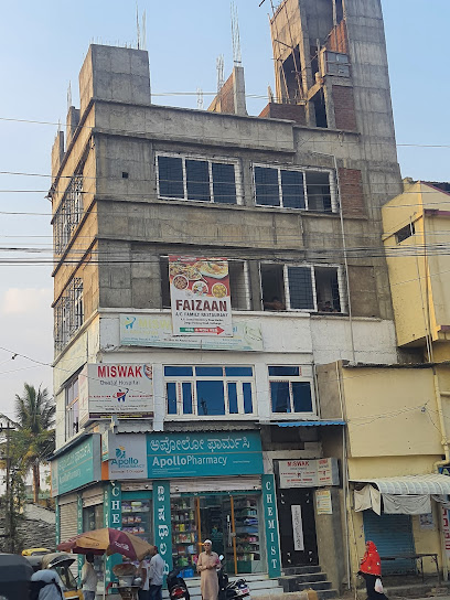 Miswak Dental Hospital image