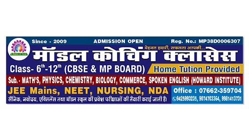Home Tuition Provided of Model Coaching Classes