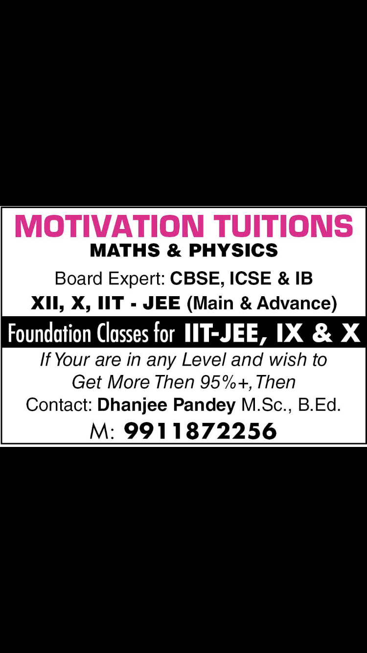 Dhanjee Pandey image