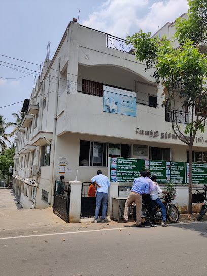 Mowthi Nursing Home Pvt Ltd image