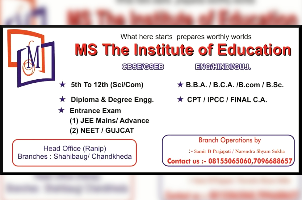 M.S. The Institute Of Education image