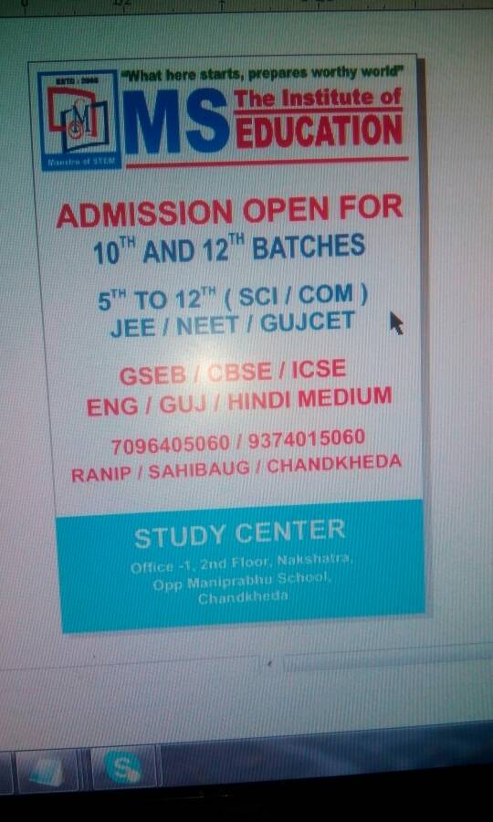 M.S. The Institute Of Education image