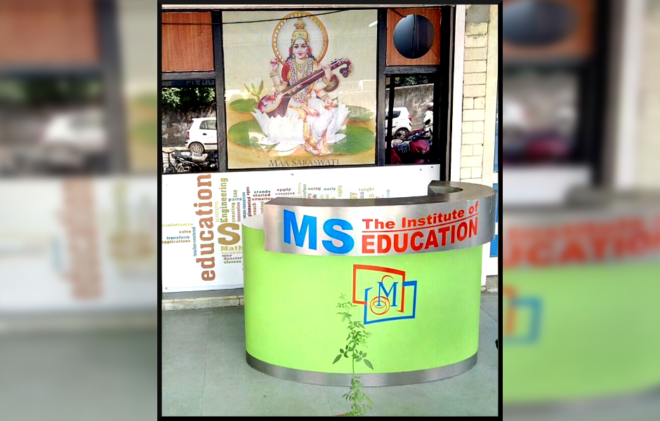 M.S. The Institute Of Education image