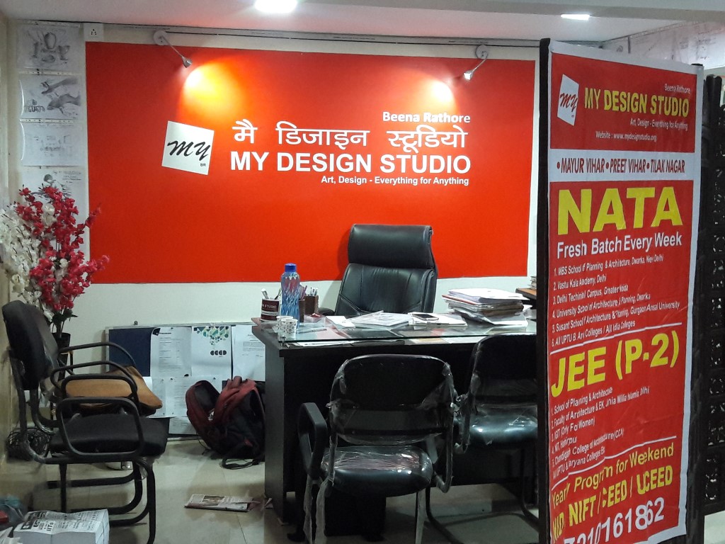 Reception of My Design Studio