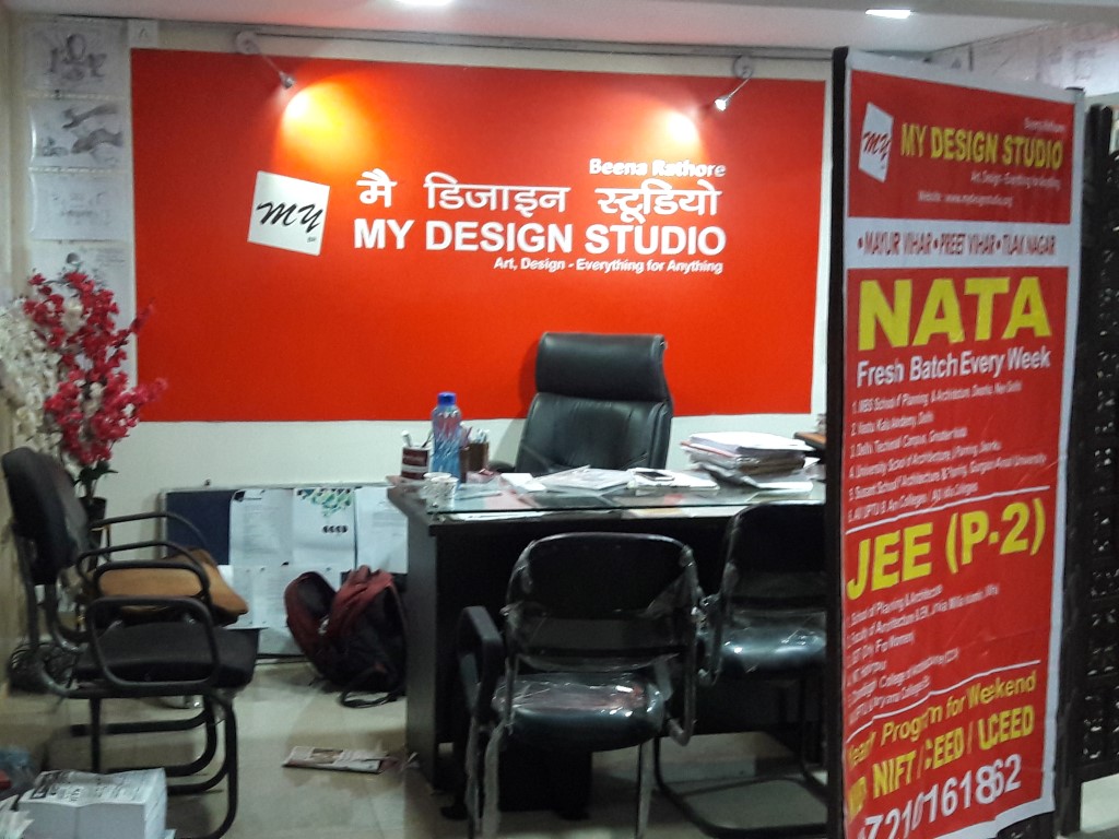 Reception of My Design Studio