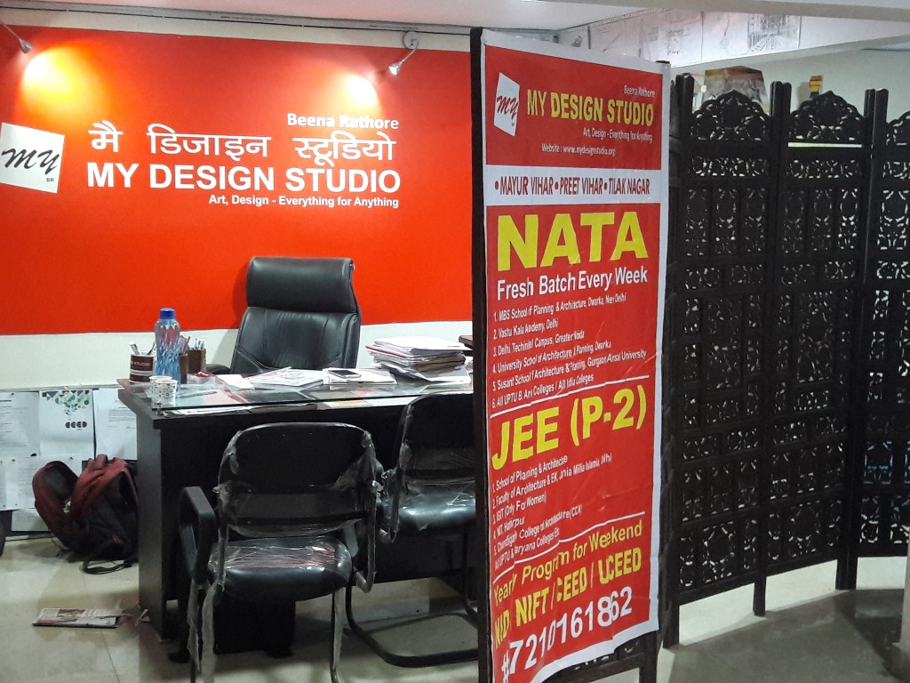 Reception of My Design Studio