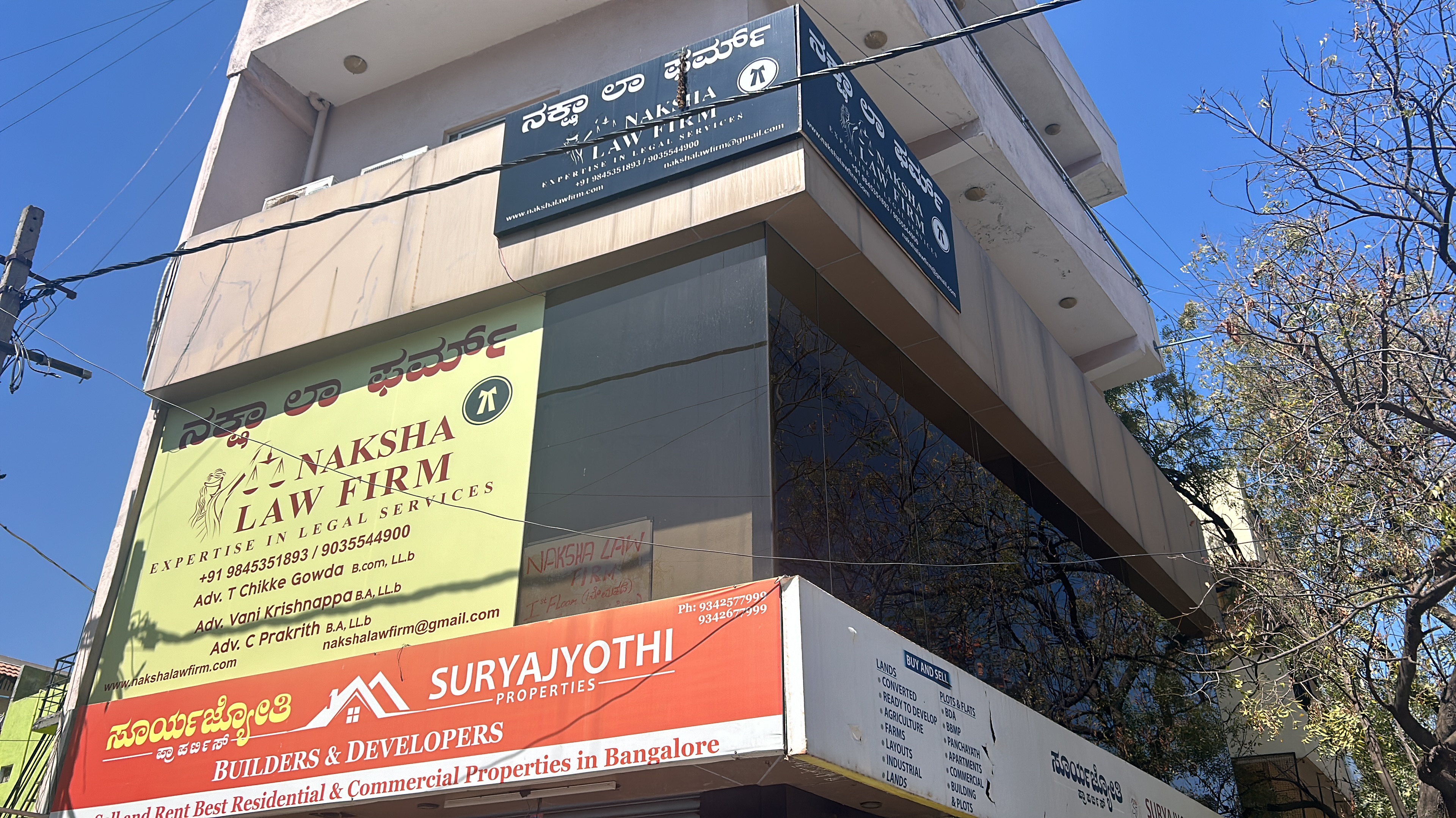 Naksha Law Firm image