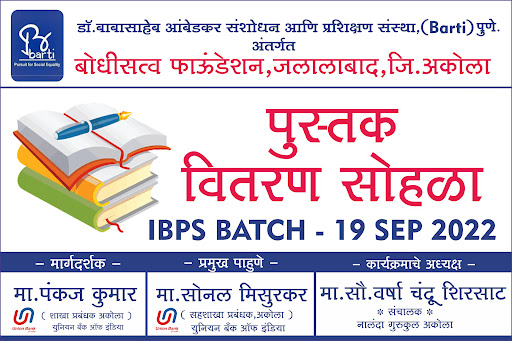 Academic Awards of Nalanda Academy