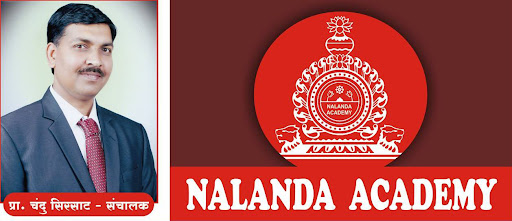 Tutors/Faculty of Nalanda Academy