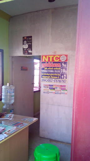 Reception of Nambikkai Tutorial College