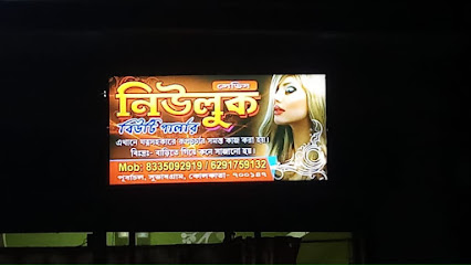 New Look image