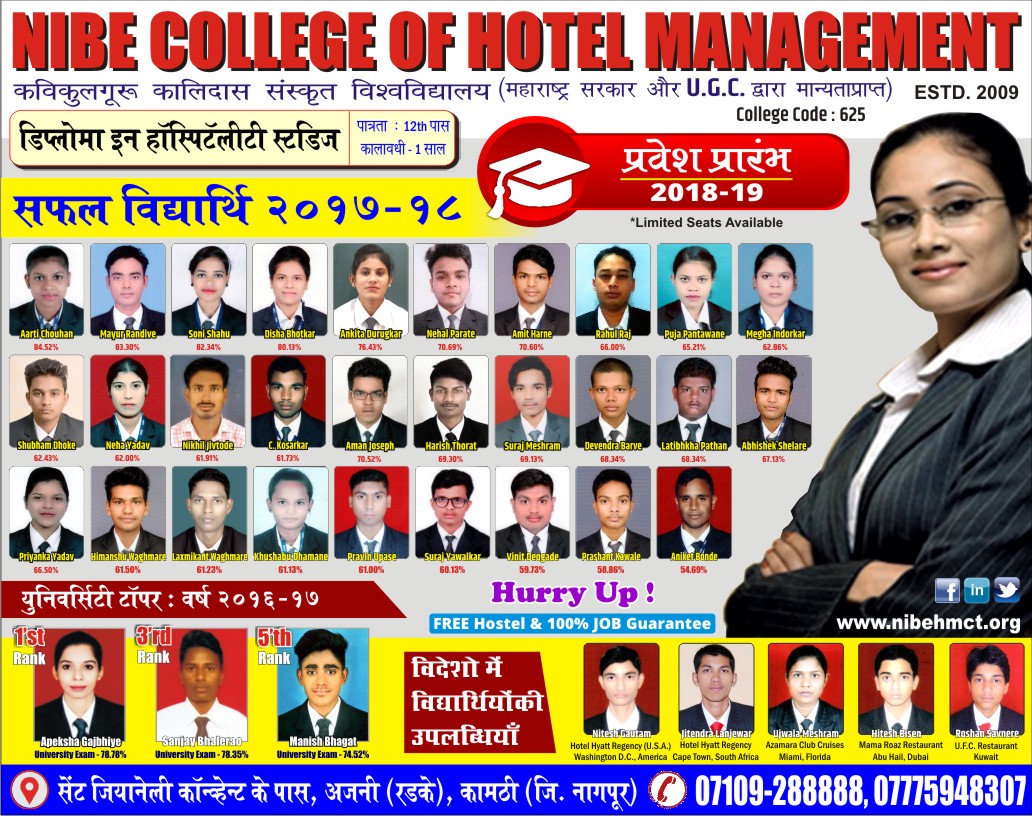 NIBE college of Hotel Management image
