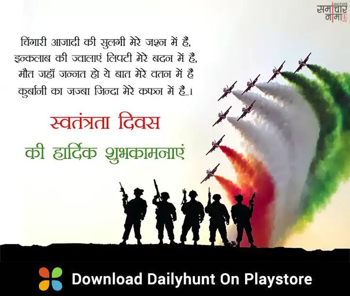 Other of ORC Sainik Academy