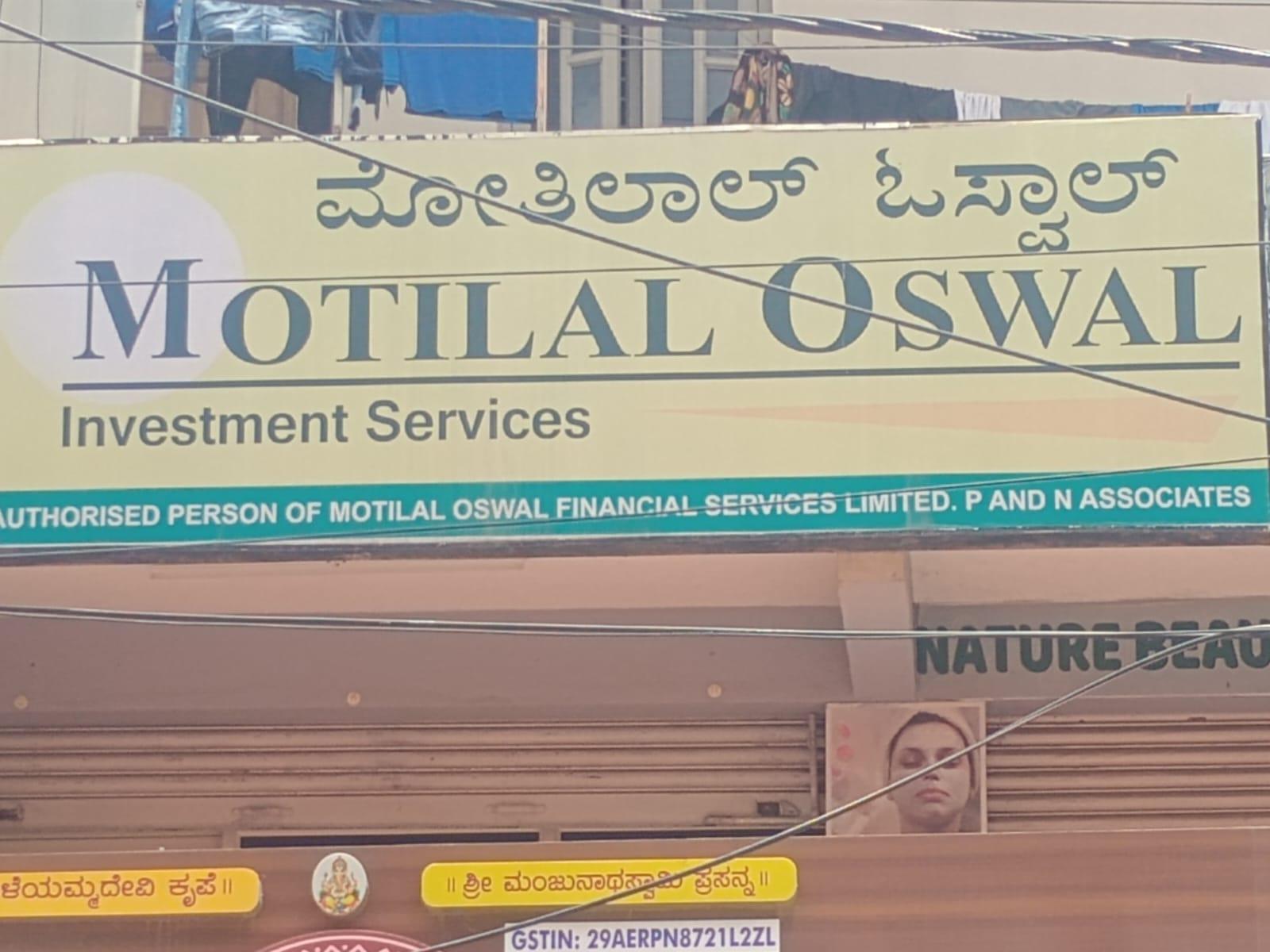 financial services of P AND N ASSOCIATES