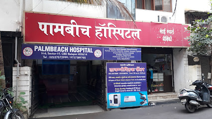 Palm Beach Hospital & Diagnostic Centre image