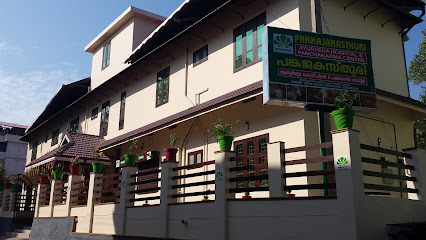 Pankajakasturi Ayurveda Hospital image