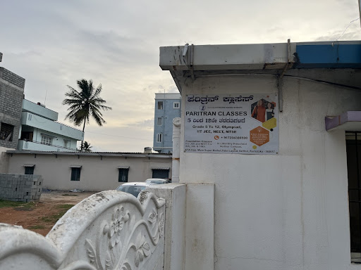 Tutors of Paritran Classes