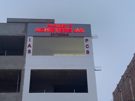 Academic Awards of Parneet's Achievers Ias Classes