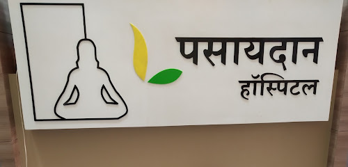 Pasaydan Hospital image
