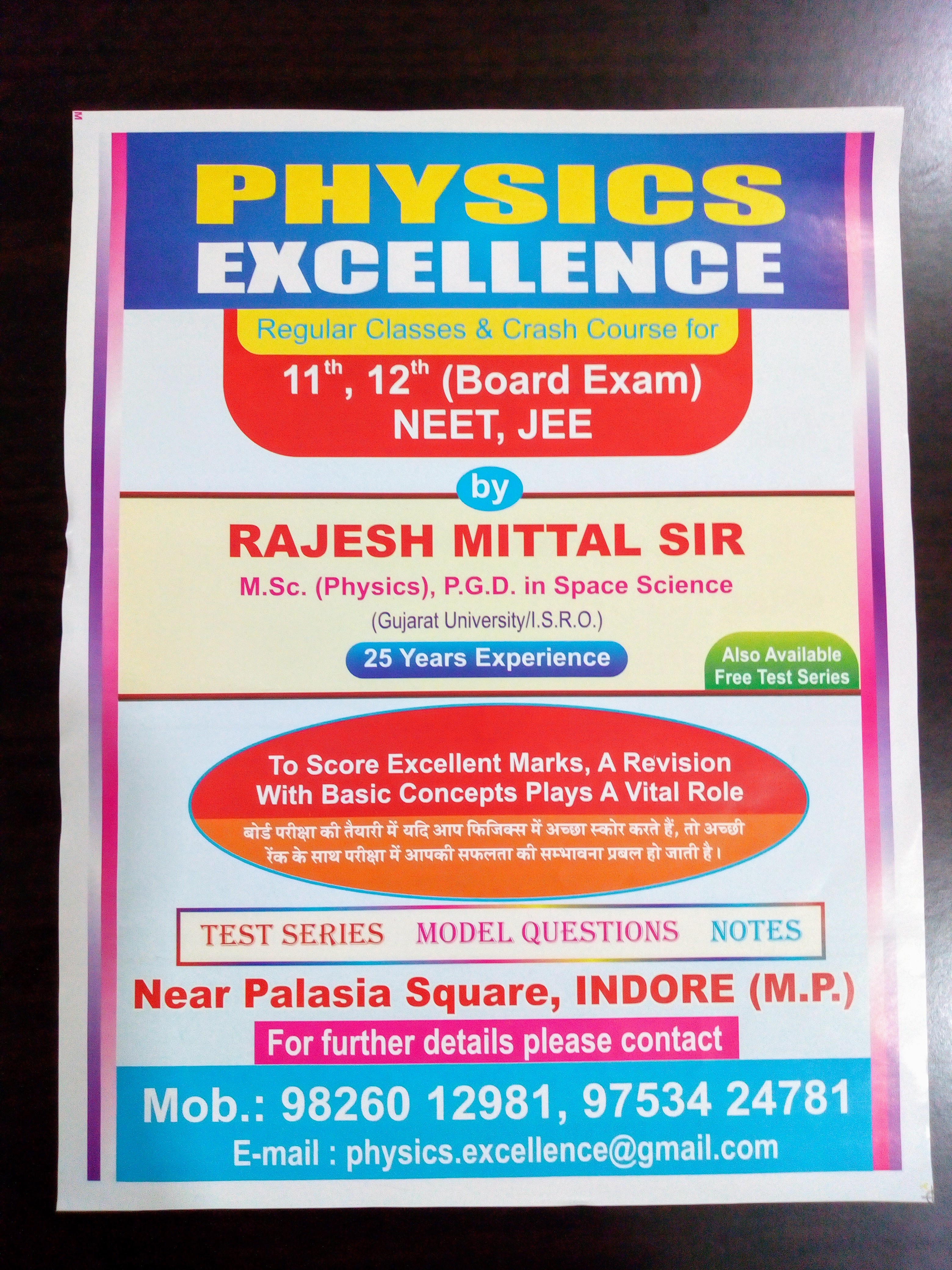 Other of Physics Excellence Classes