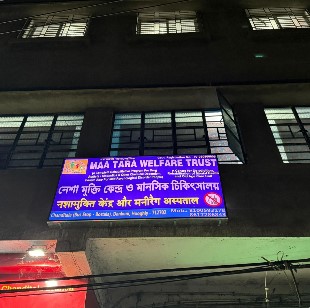 Detox Ward of Maa Tara Welfare Trust
