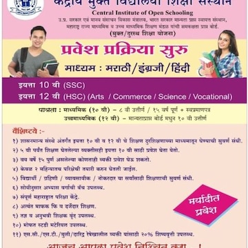 Dissection Hall of Hitech Technical and Paramedical Institute