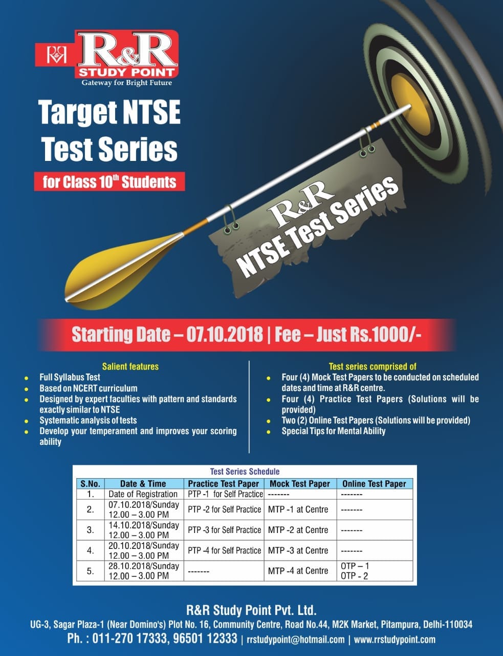 R & R Study Point Pvt. Ltd. image