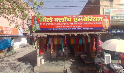 Radhika Cosmetic & Gift Store image